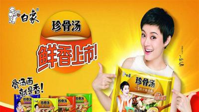 方便面市場(chǎng)急需突破，幾大廠家尋求變法