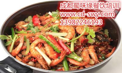 學(xué)麻辣香鍋技術(shù)培訓(xùn)一般多少錢？