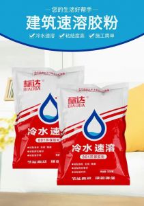 建筑速溶膠粉有什么具體作用呢？